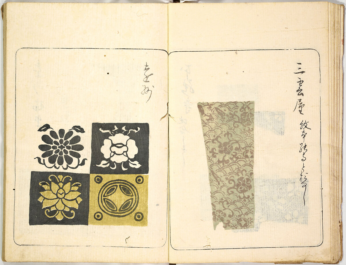 Kokon meibutsu rui shū, Vol. 1 (examples of old textile designs), Woodblock-printed book, Japan