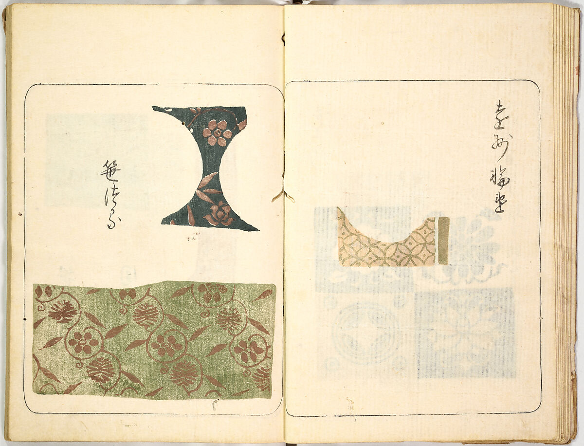 Kokon meibutsu rui shū, Vol. 1 (examples of old textile designs), Woodblock-printed book, Japan