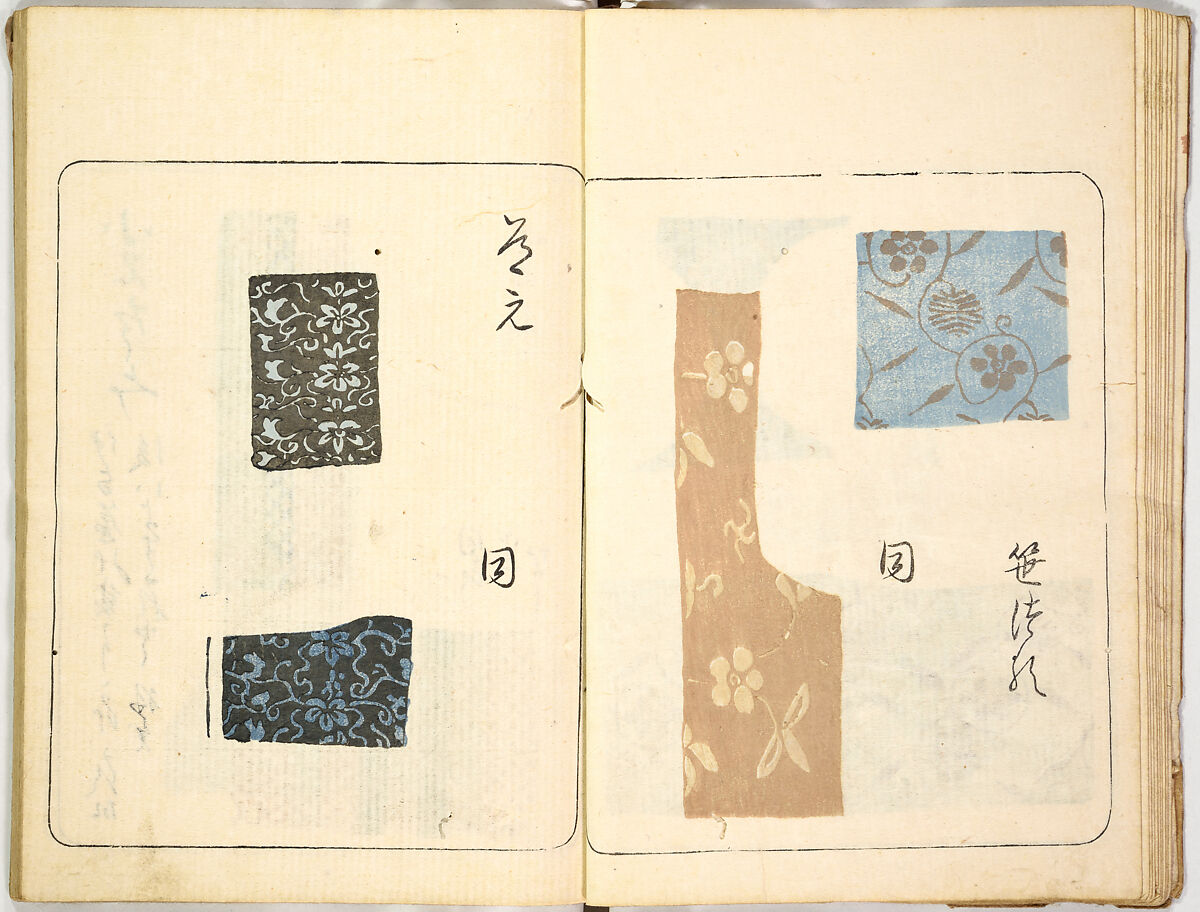 Kokon meibutsu rui shū, Vol. 1 (examples of old textile designs), Woodblock-printed book, Japan