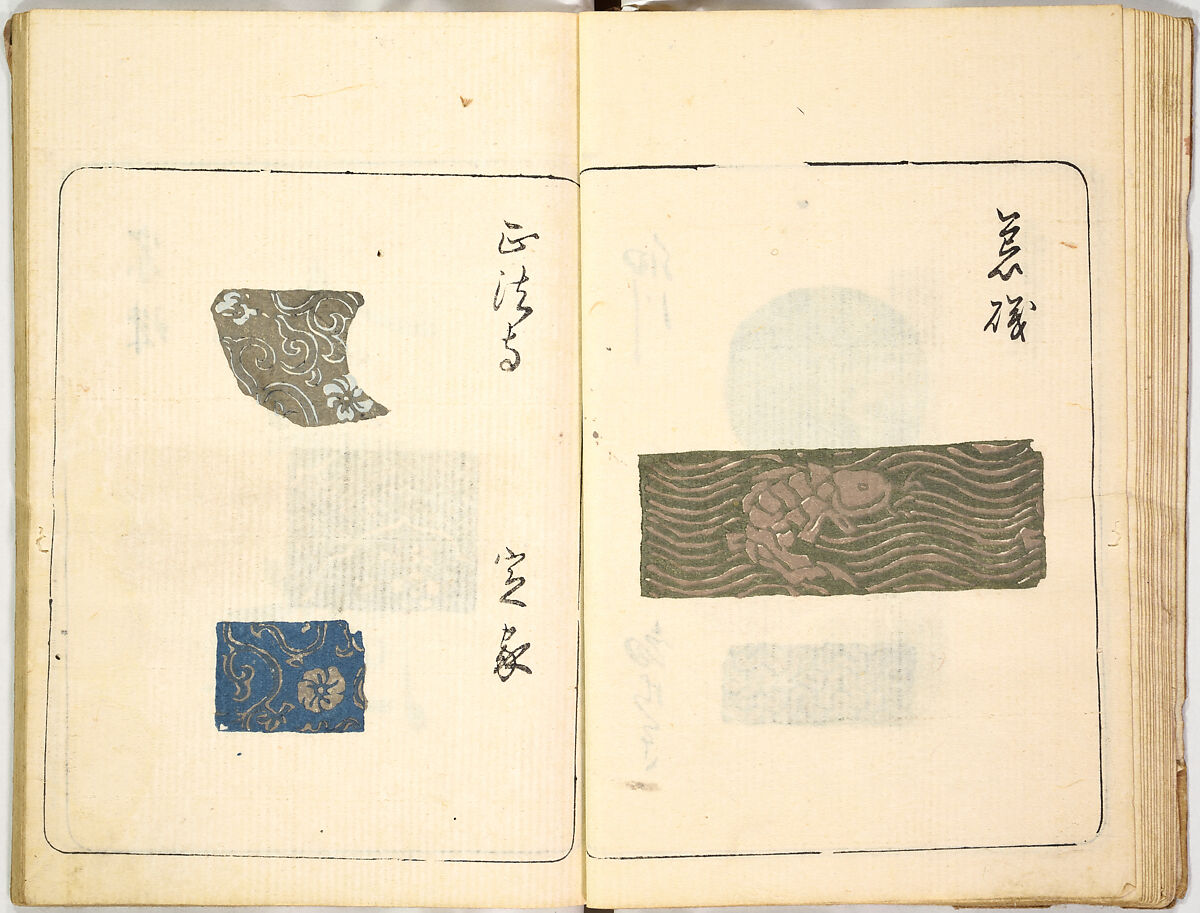 Kokon meibutsu rui shū, Vol. 1 (examples of old textile designs), Woodblock-printed book, Japan
