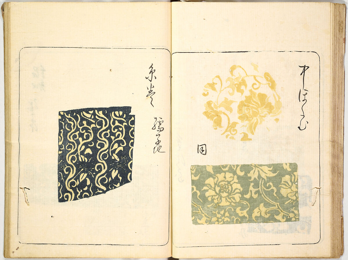 Kokon meibutsu rui shū, Vol. 1 (examples of old textile designs), Woodblock-printed book, Japan