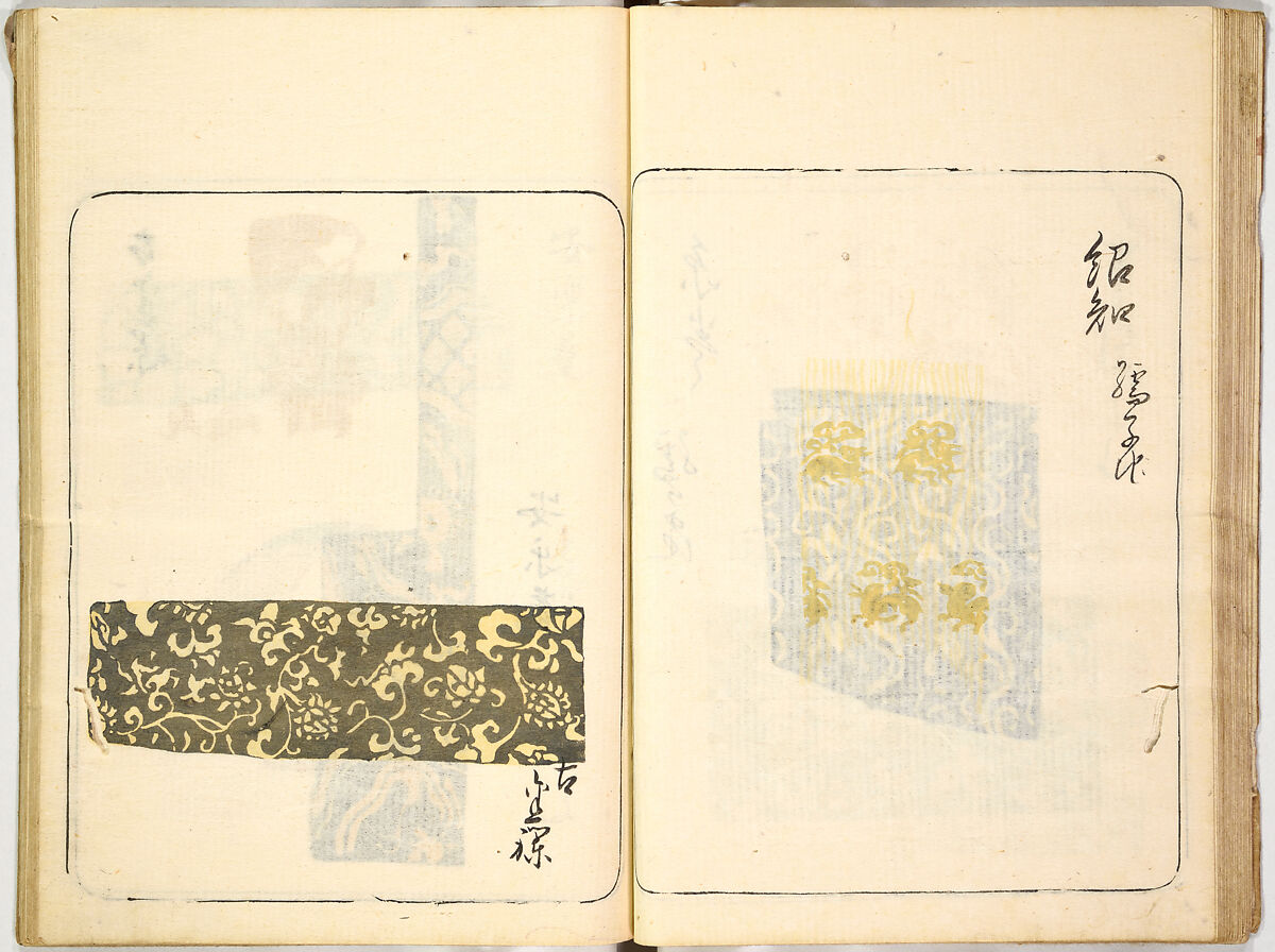 Kokon meibutsu rui shū, Vol. 1 (examples of old textile designs), Woodblock-printed book, Japan