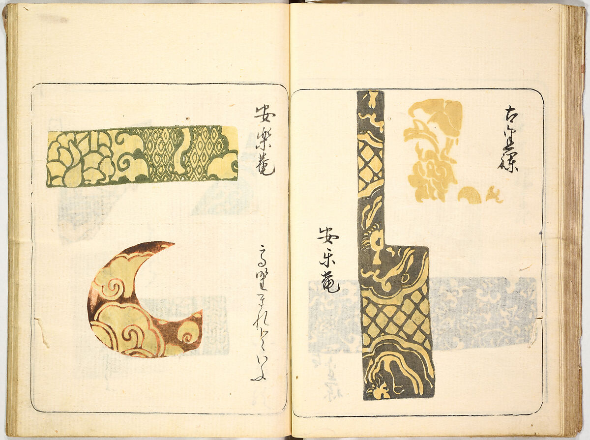 Kokon meibutsu rui shū, Vol. 1 (examples of old textile designs), Woodblock-printed book, Japan