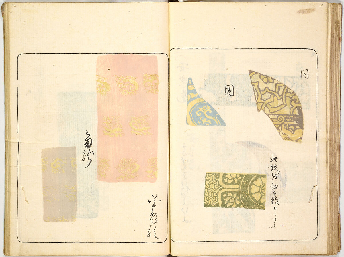Kokon meibutsu rui shū, Vol. 1 (examples of old textile designs), Woodblock-printed book, Japan