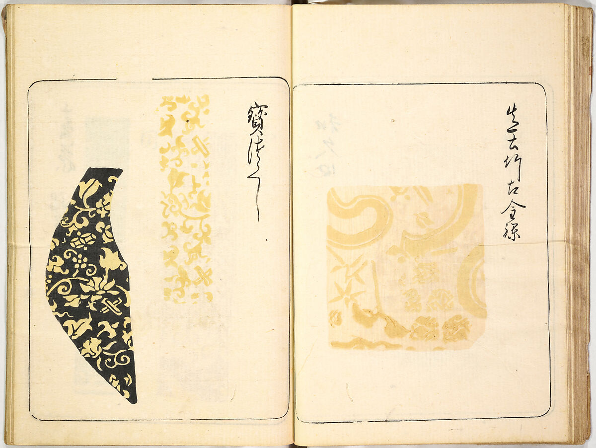 Kokon meibutsu rui shū, Vol. 1 (examples of old textile designs), Woodblock-printed book, Japan