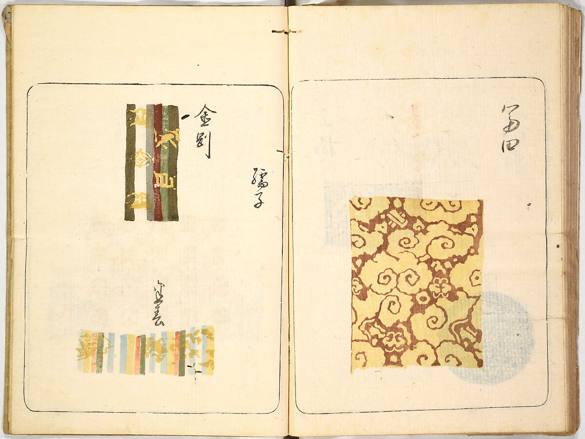 Kokon meibutsu rui shū, Vol. 1 (examples of old textile designs), Woodblock-printed book, Japan