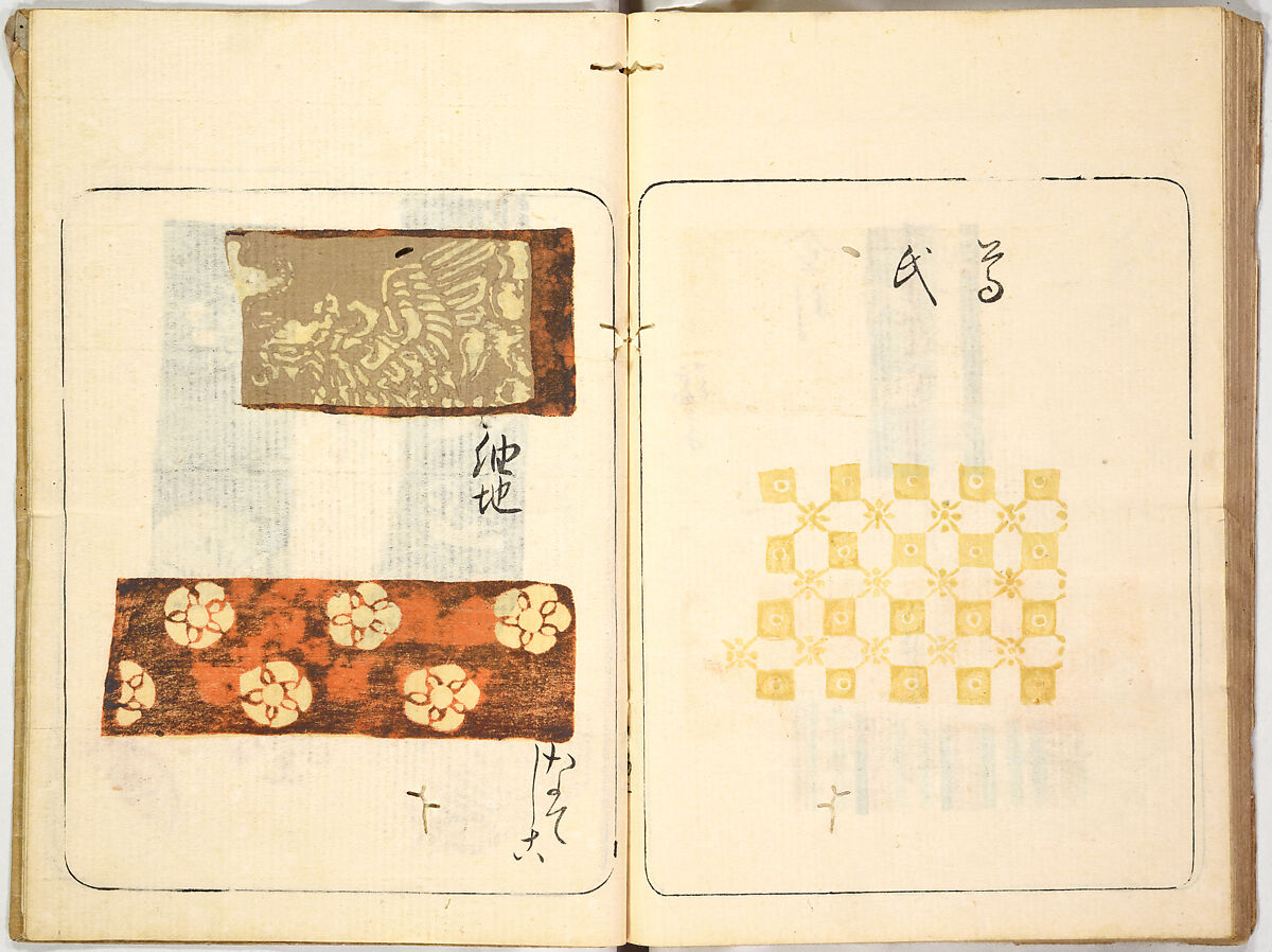 Kokon meibutsu rui shū, Vol. 1 (examples of old textile designs), Woodblock-printed book, Japan