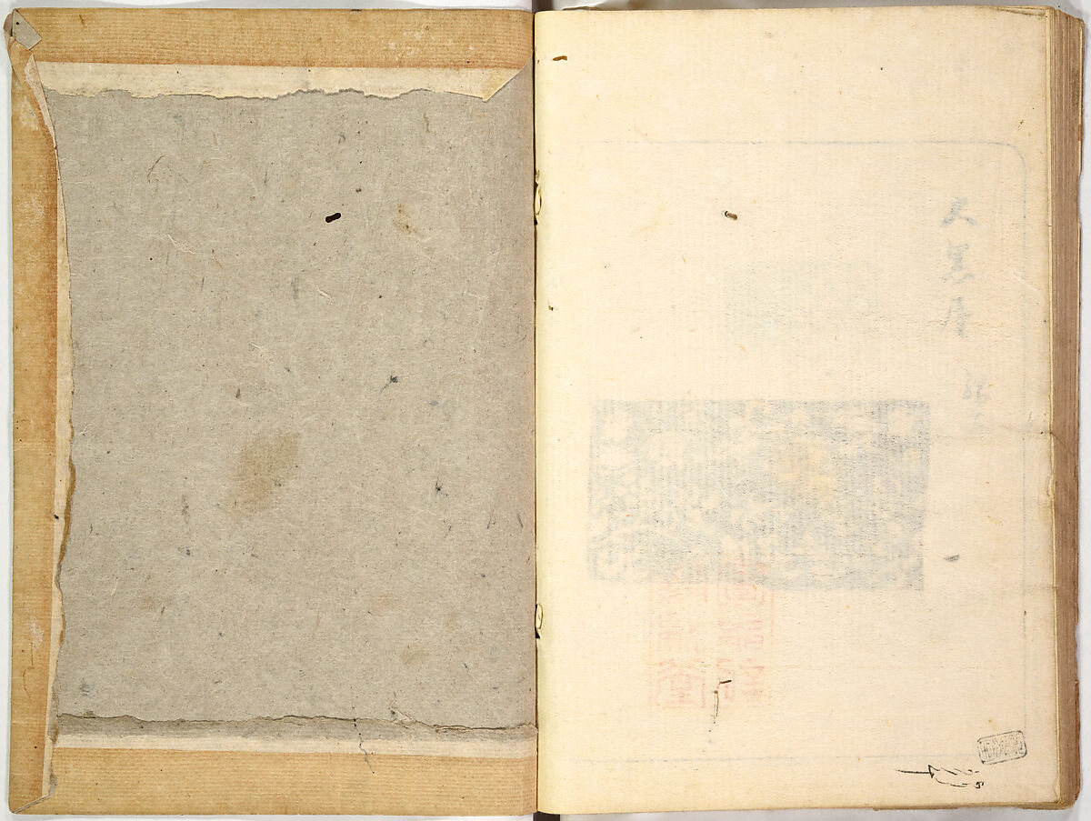 Kokon meibutsu rui shū, Vol. 1 (examples of old textile designs), Woodblock-printed book, Japan