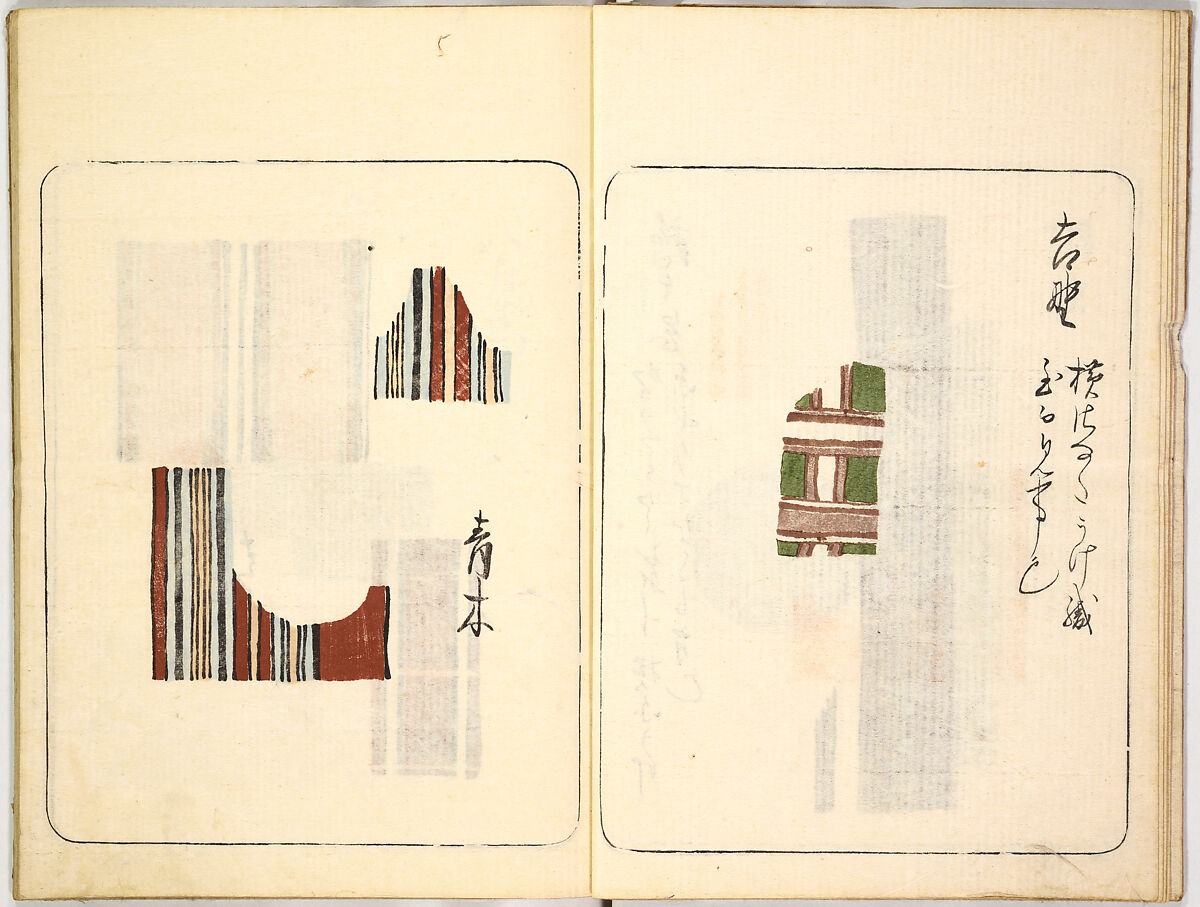 Kokon meibutsu rui shū, Vol. 2 (examples of old textile designs), Woodblock-printed book, Japan