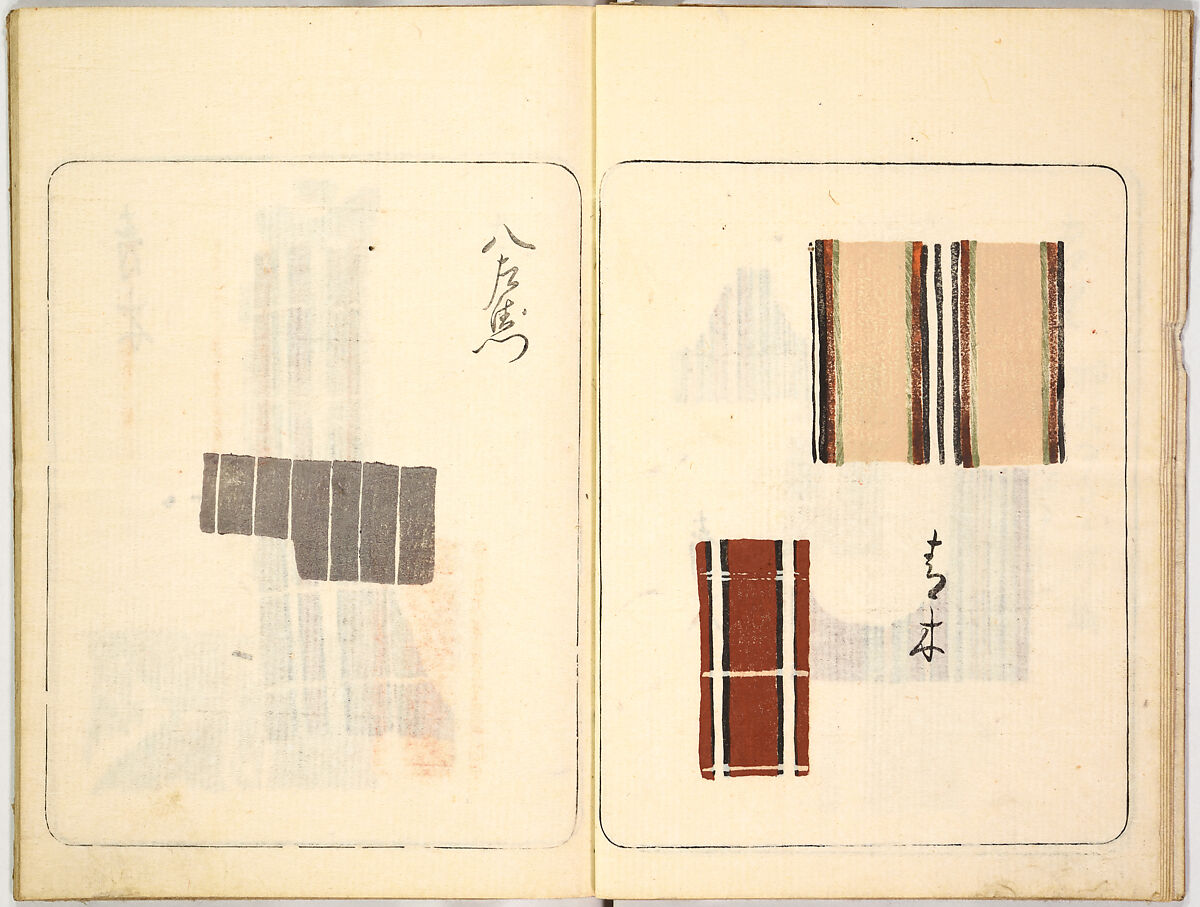 Kokon meibutsu rui shū, Vol. 2 (examples of old textile designs), Woodblock-printed book, Japan