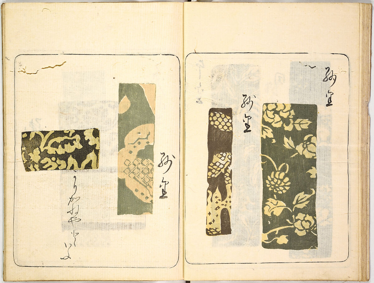 Kokon meibutsu rui shū, Vol. 2 (examples of old textile designs), Woodblock-printed book, Japan