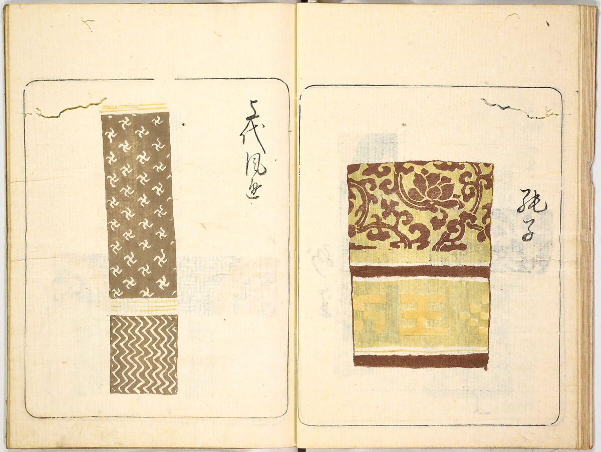 Kokon meibutsu rui shū, Vol. 2 (examples of old textile designs), Woodblock-printed book, Japan