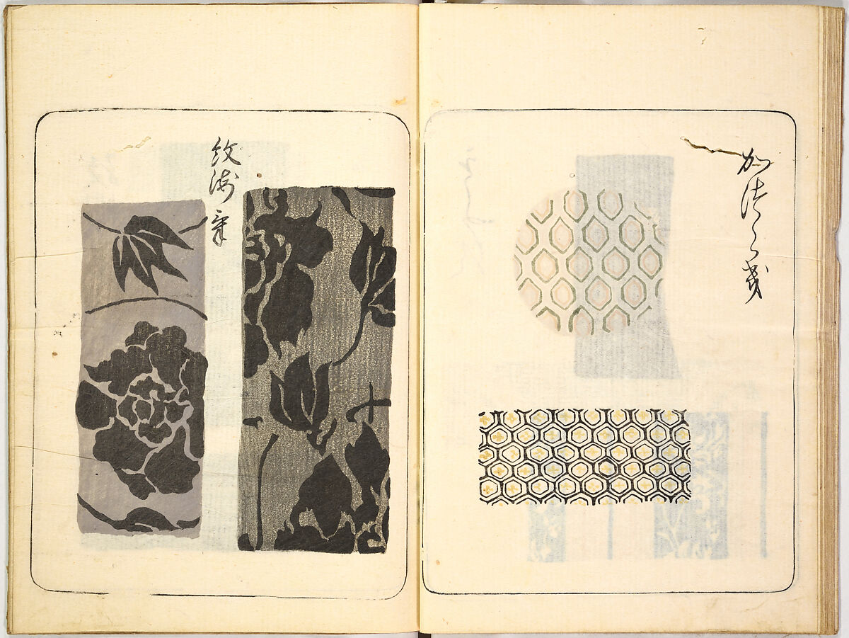 Kokon meibutsu rui shū, Vol. 2 (examples of old textile designs), Woodblock-printed book, Japan