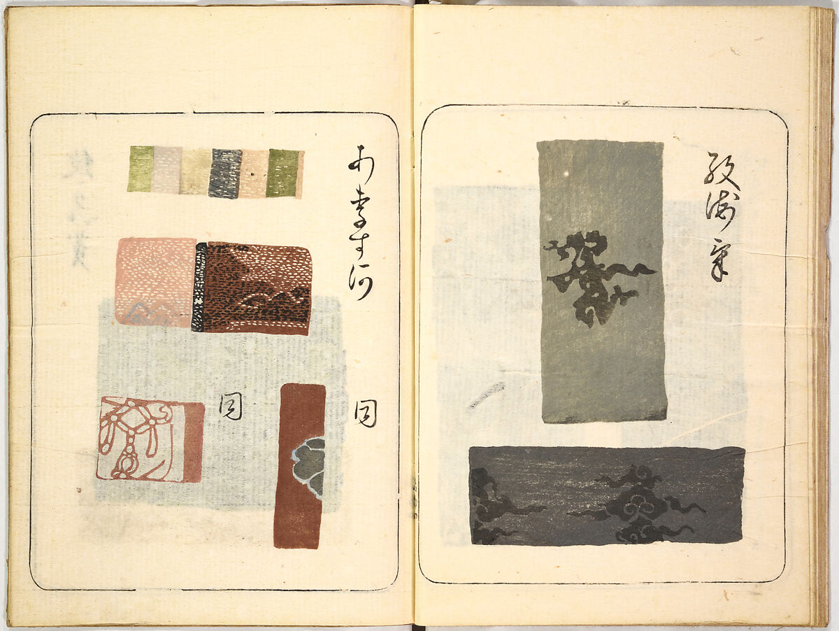 Kokon meibutsu rui shū, Vol. 2 (examples of old textile designs), Woodblock-printed book, Japan