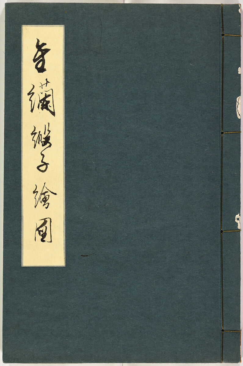 Picture Book of Gold Brocades (Kinrandonsu ezu), Woodblock-printed book; ink on paper, Japan