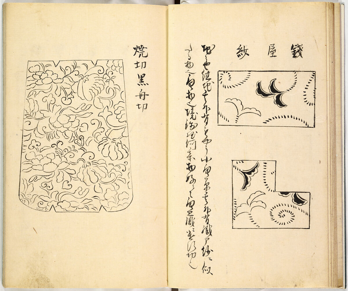 Picture Book of Gold Brocades (Kinrandonsu ezu), Woodblock-printed book; ink on paper, Japan