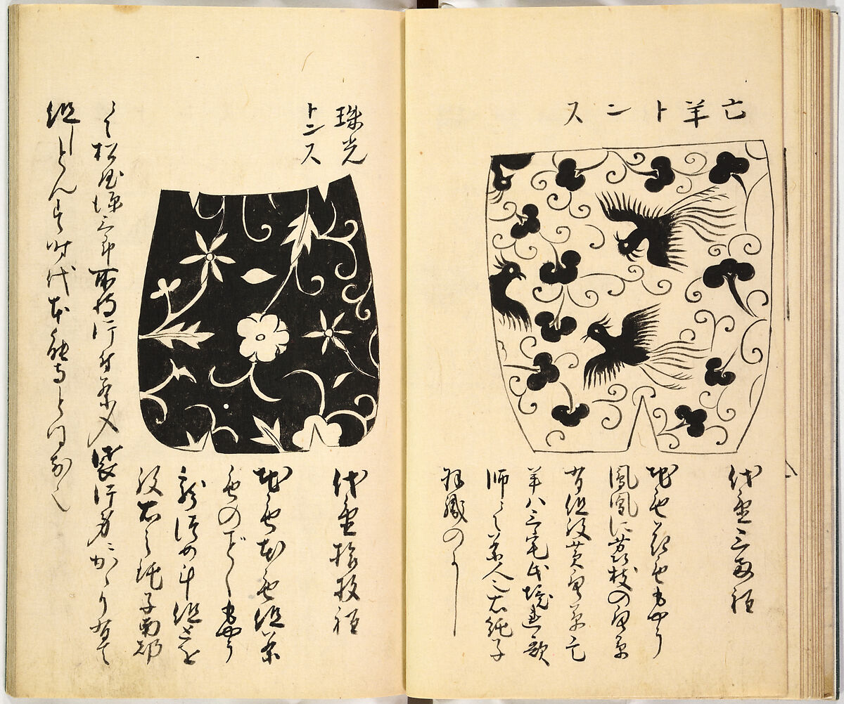 Picture Book of Gold Brocades (Kinrandonsu ezu), Woodblock-printed book; ink on paper, Japan