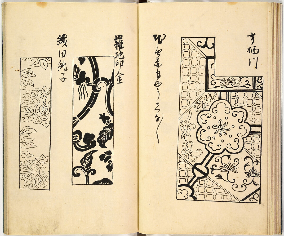 Picture Book of Gold Brocades (Kinrandonsu ezu), Woodblock-printed book; ink on paper, Japan