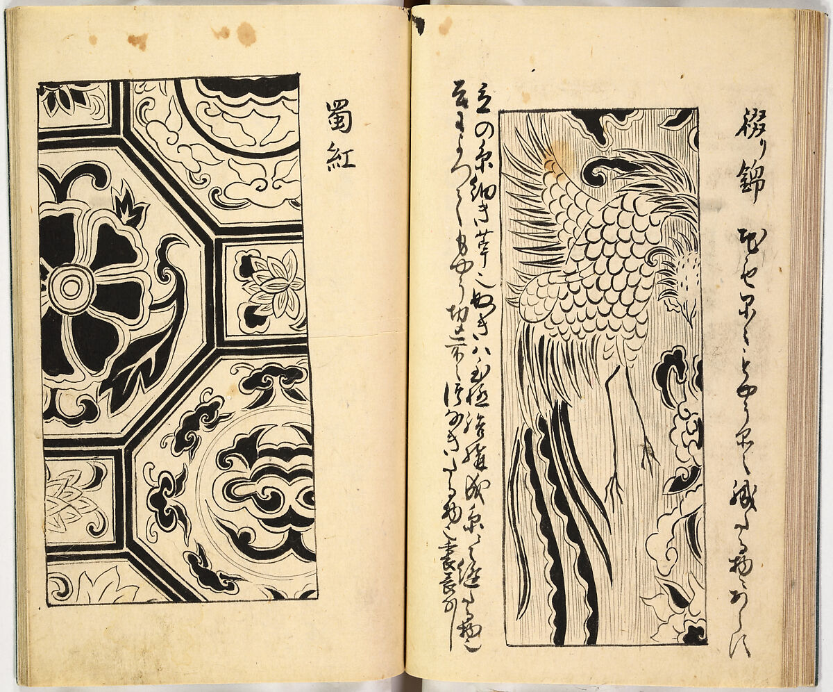 Picture Book of Gold Brocades (Kinrandonsu ezu), Woodblock-printed book; ink on paper, Japan