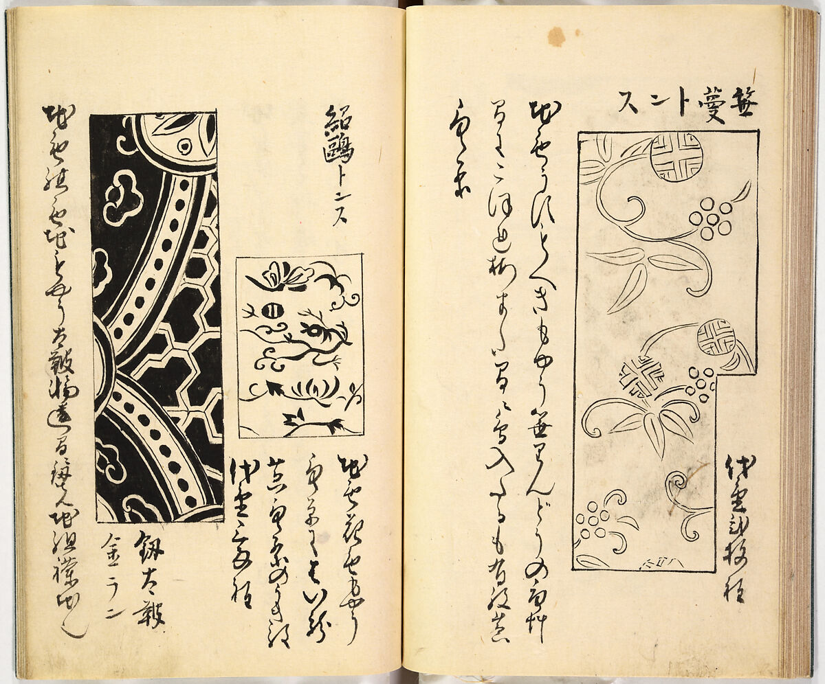 Picture Book of Gold Brocades (Kinrandonsu ezu), Woodblock-printed book; ink on paper, Japan