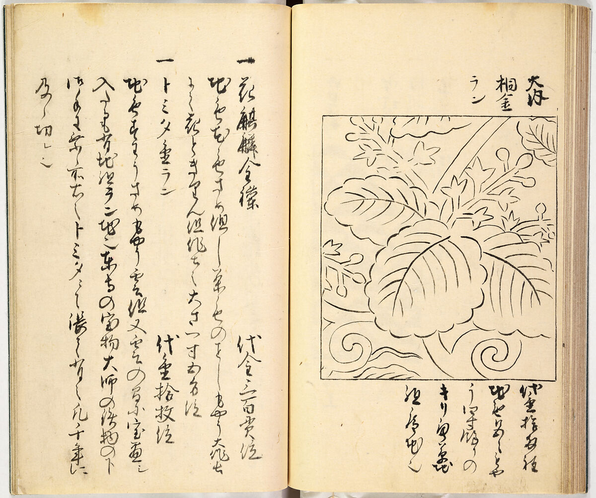 Picture Book of Gold Brocades (Kinrandonsu ezu), Woodblock-printed book; ink on paper, Japan