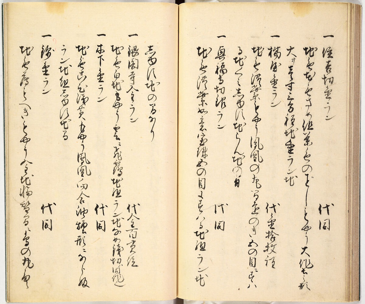 Picture Book of Gold Brocades (Kinrandonsu ezu), Woodblock-printed book; ink on paper, Japan