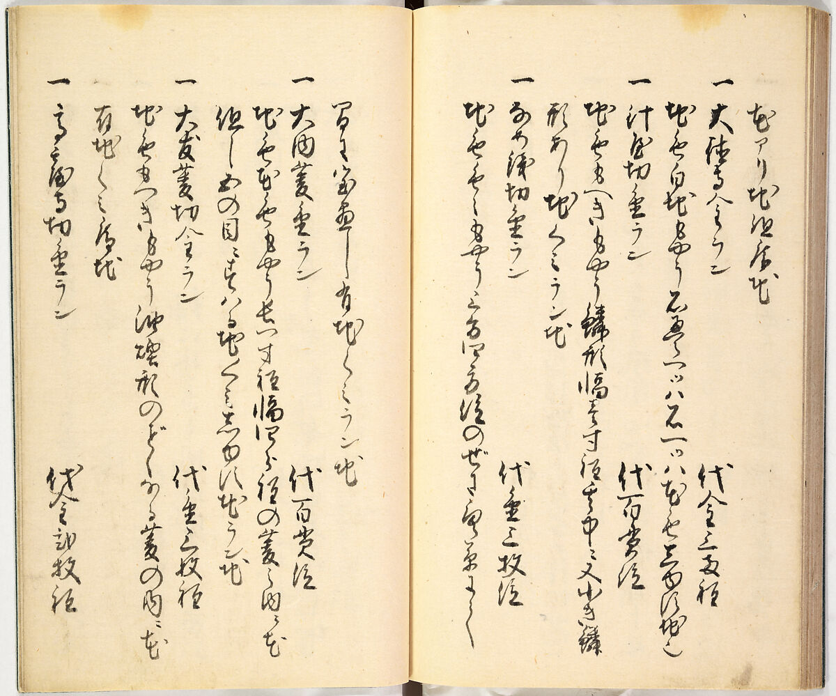 Picture Book of Gold Brocades (Kinrandonsu ezu), Woodblock-printed book; ink on paper, Japan