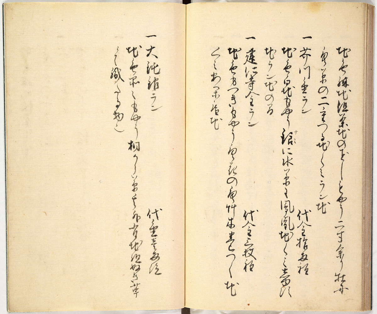 Picture Book of Gold Brocades (Kinrandonsu ezu), Woodblock-printed book; ink on paper, Japan