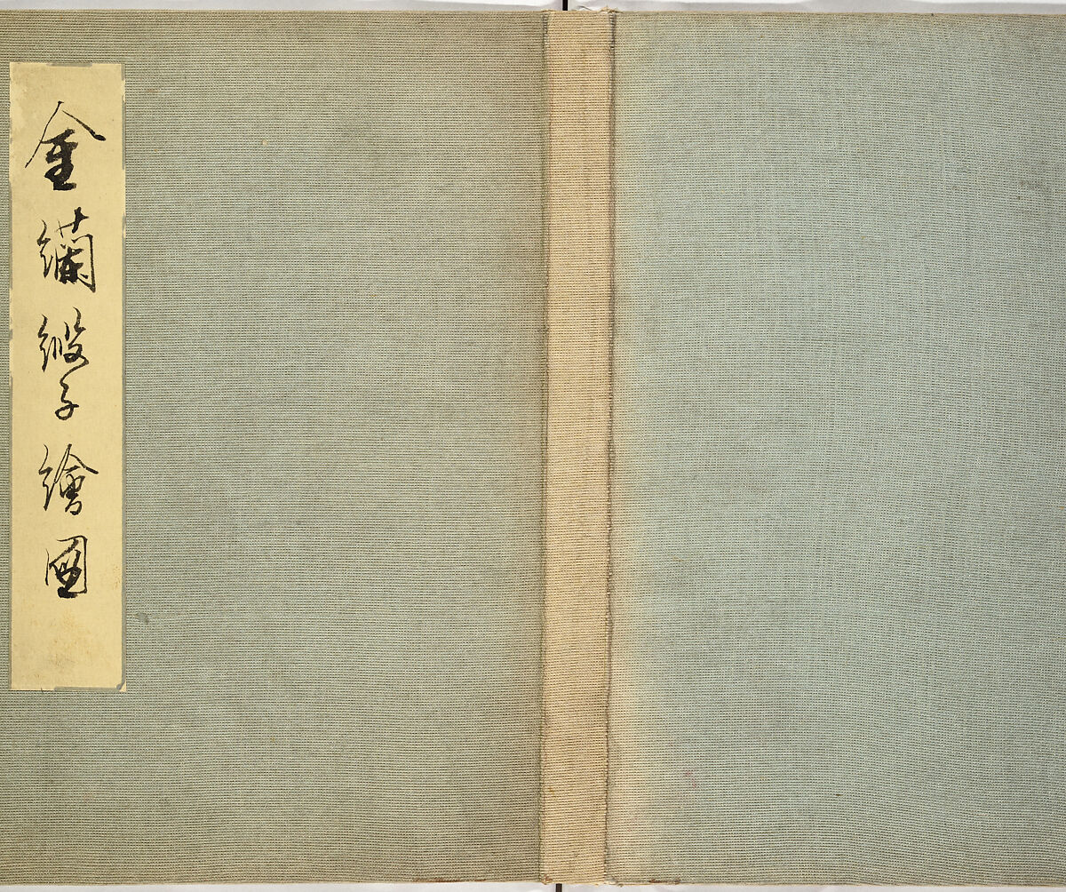 Picture Book of Gold Brocades (Kinrandonsu ezu), Woodblock-printed book; ink on paper, Japan