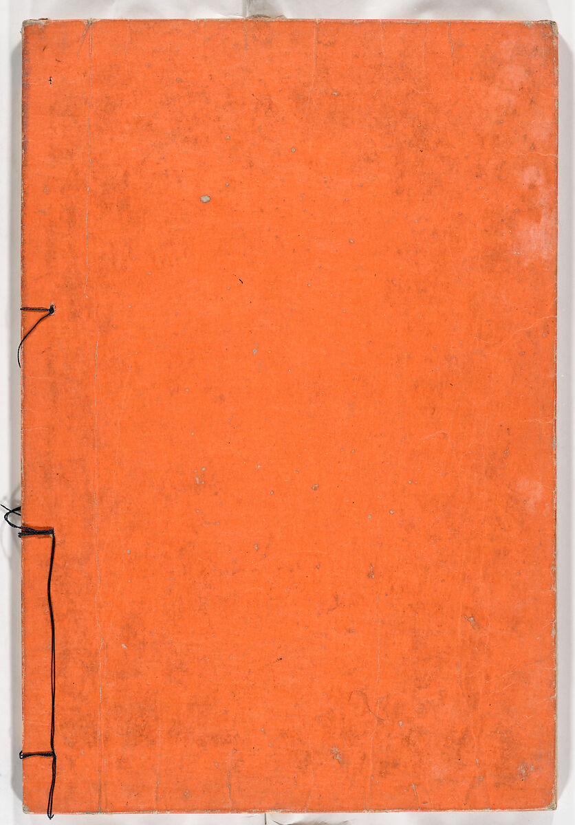 Gareki zakko, Vol. 1 (notes on miscellaneous rubble), Woodblock-printed book, Japan