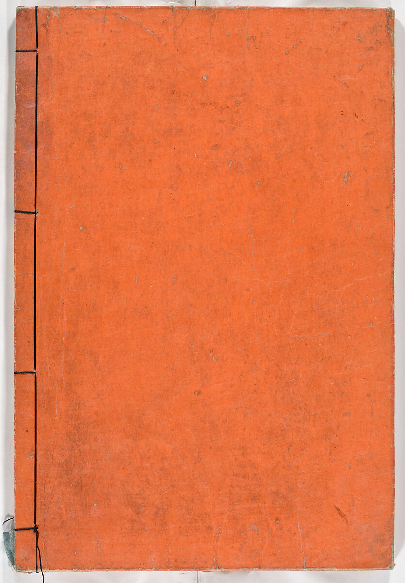 Gareki zakko, Vol. 2 (notes on miscellaneous rubble), Woodblock-printed book, Japan