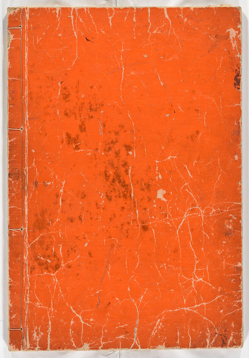 Gareki zakko, Vol. 1 (notes on miscellaneous rubble), Woodblock-printed book, Japan