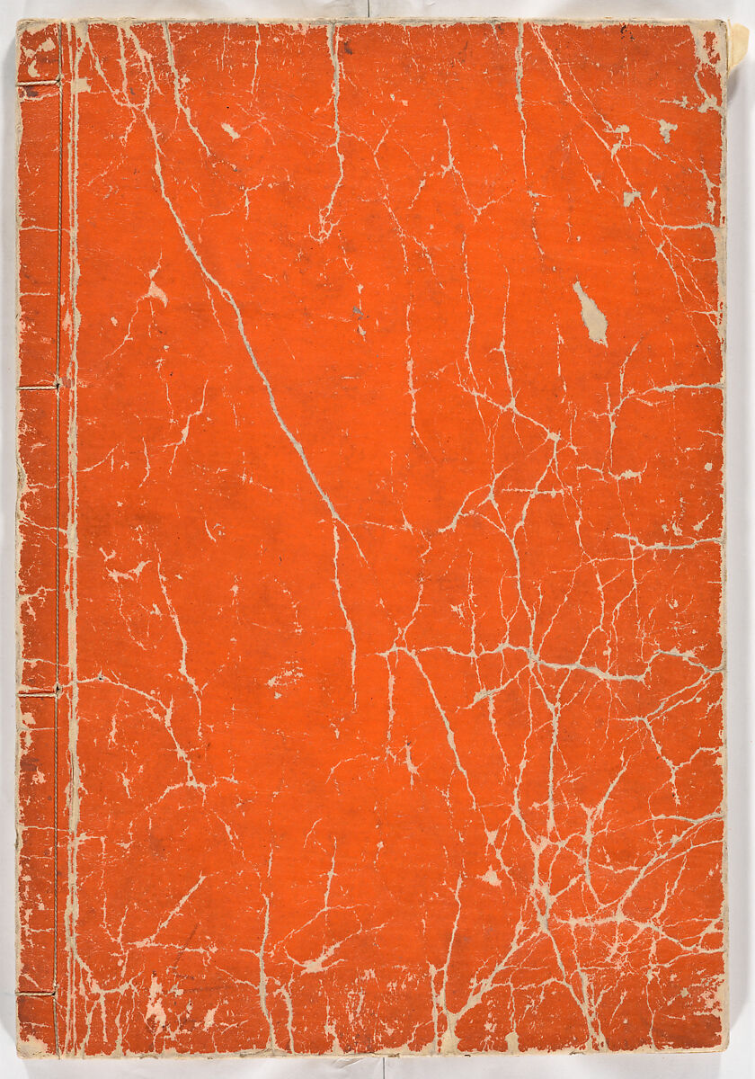 Gareki zakko, Vol. 2 (notes on miscellaneous rubble), Woodblock-printed book, Japan