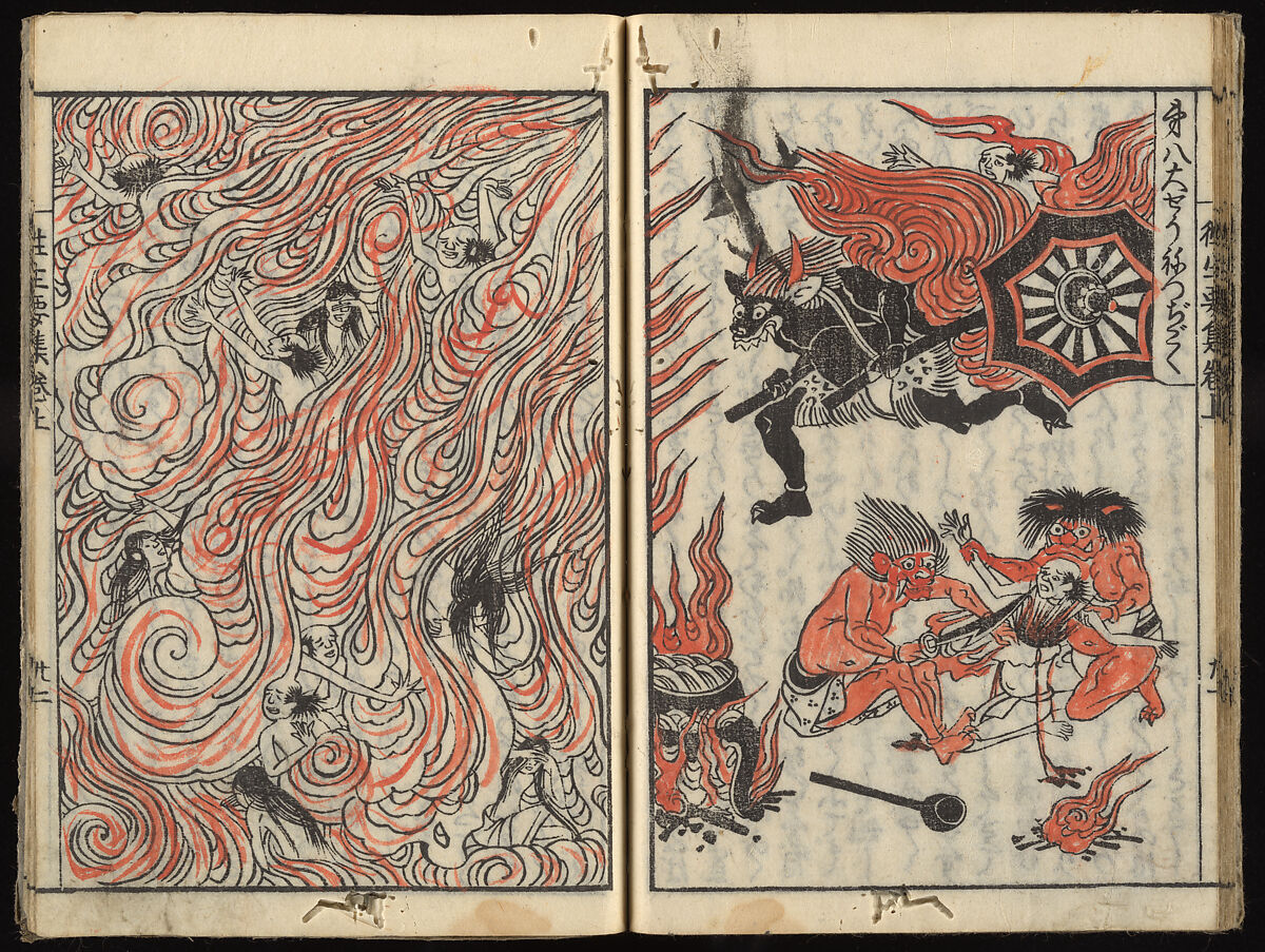 The Essentials of Rebirth in the Pure Land (Ojōyōshū), Woodblock printed book; ink and color on paper, Japan