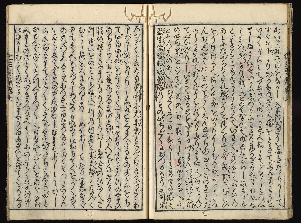The Essentials of Rebirth in the Pure Land (Ojōyōshū), Woodblock printed book; ink and color on paper, Japan