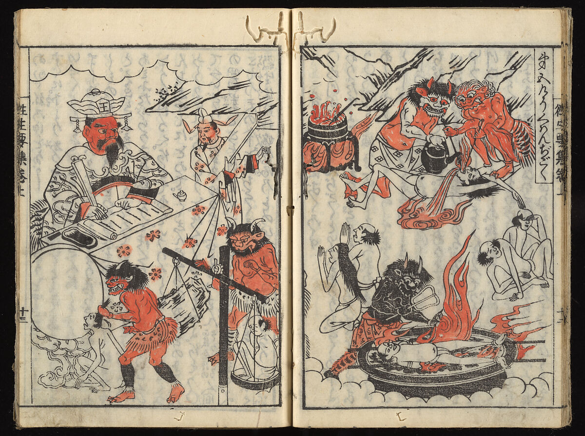 The Essentials of Rebirth in the Pure Land (Ojōyōshū), Woodblock printed book; ink and color on paper, Japan