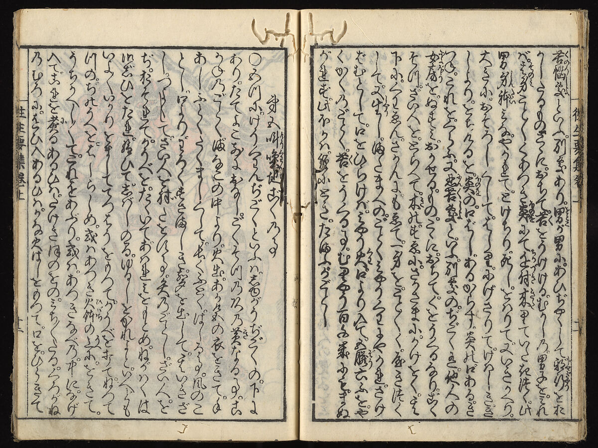 The Essentials of Rebirth in the Pure Land (Ojōyōshū), Woodblock printed book; ink and color on paper, Japan