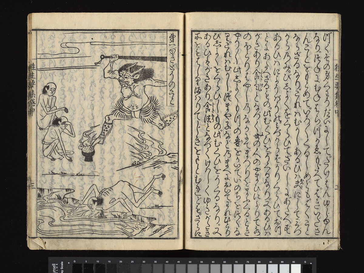 The Essentials of Rebirth in the Pure Land (Ojōyōshū), Woodblock printed book; ink and color on paper, Japan