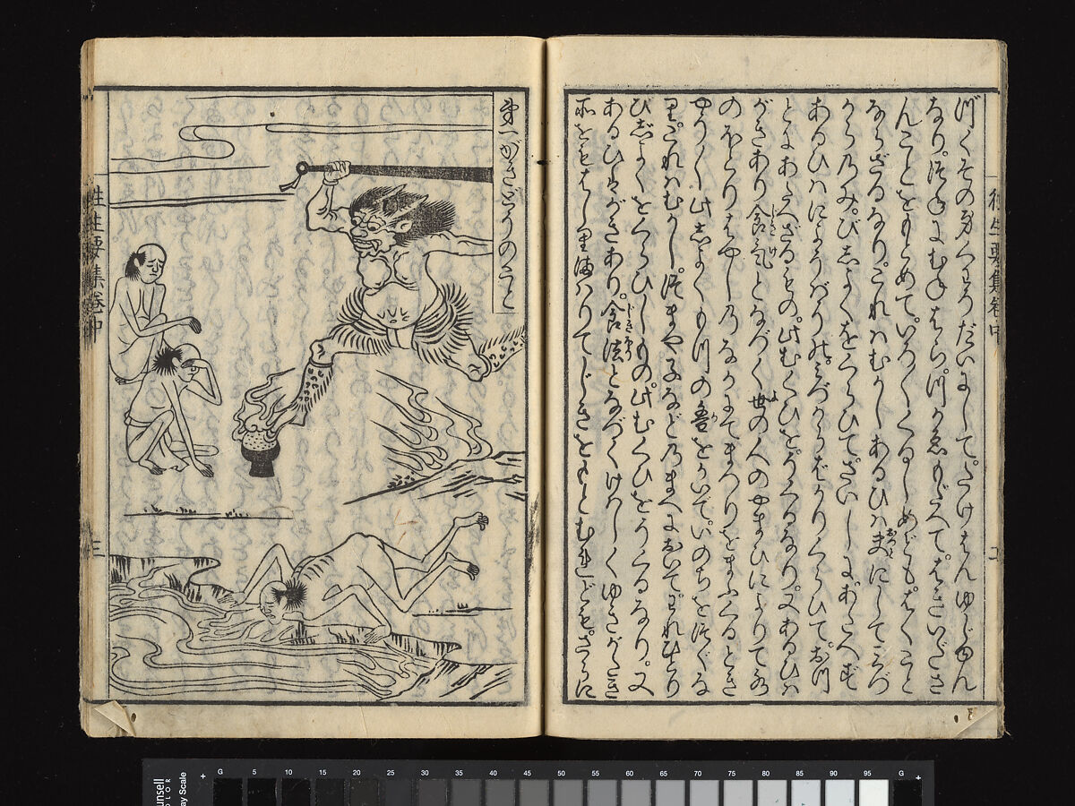 The Essentials of Rebirth in the Pure Land (Ojōyōshū), Woodblock printed book; ink and color on paper, Japan 