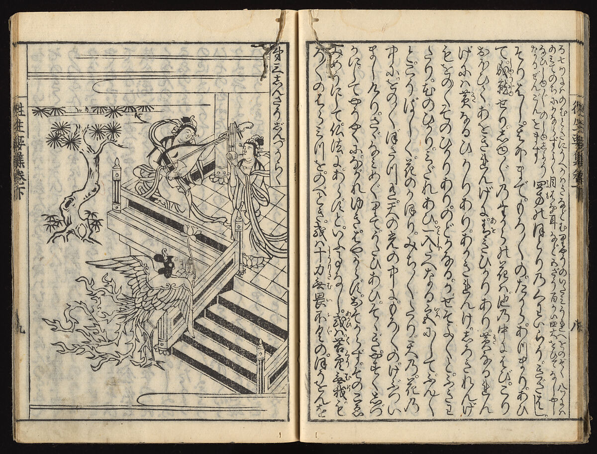 The Essentials of Rebirth in the Pure Land (Ojōyōshū), Woodblock printed book; ink and color on paper, Japan