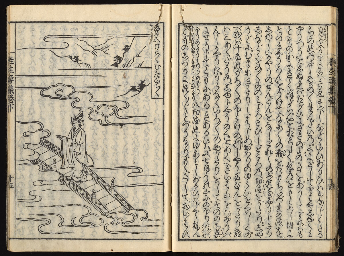 The Essentials of Rebirth in the Pure Land (Ojōyōshū), Woodblock printed book; ink and color on paper, Japan