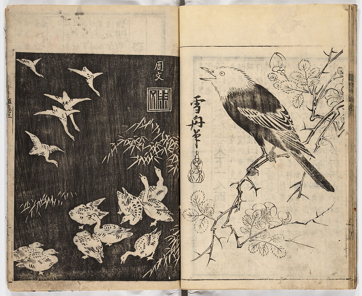 Meijin gafu, Vol. 3 (Famous Painters), Woodblock-printed book, Japan