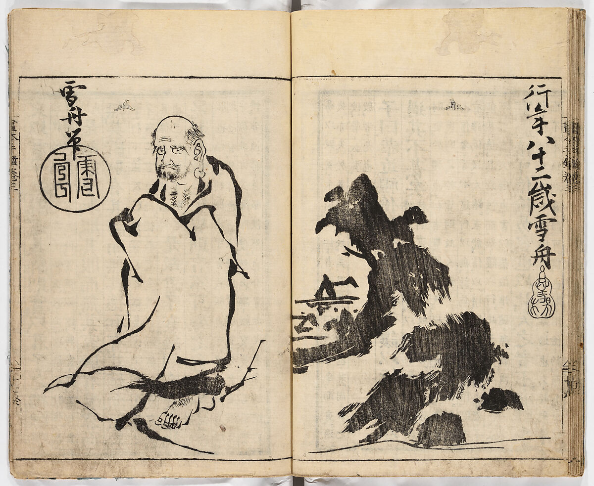 Meijin gafu, Vol. 3 (Famous Painters), Woodblock-printed book, Japan