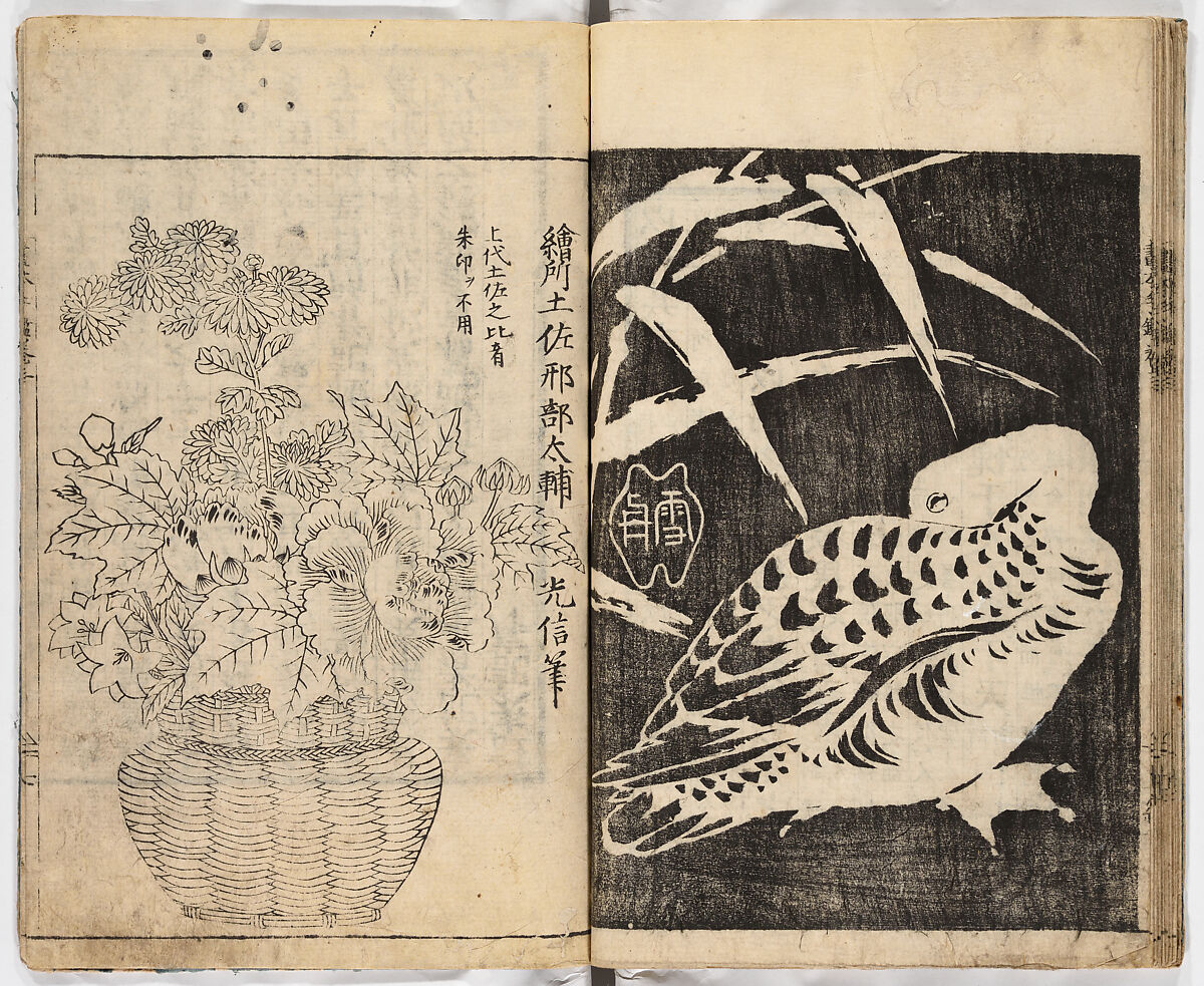 Meijin gafu, Vol. 3 (Famous Painters), Woodblock-printed book, Japan