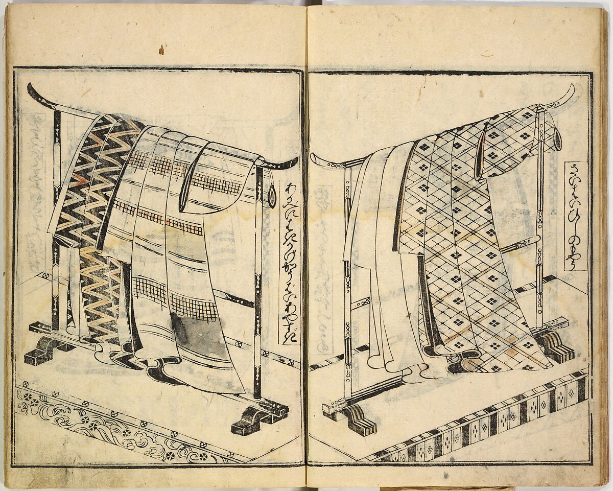 Collection of Rules of Etiquette for Women (Onna shoreishū); 7 vols bound in 1 vol., Woodblock-printed book; ink on paper, Japan