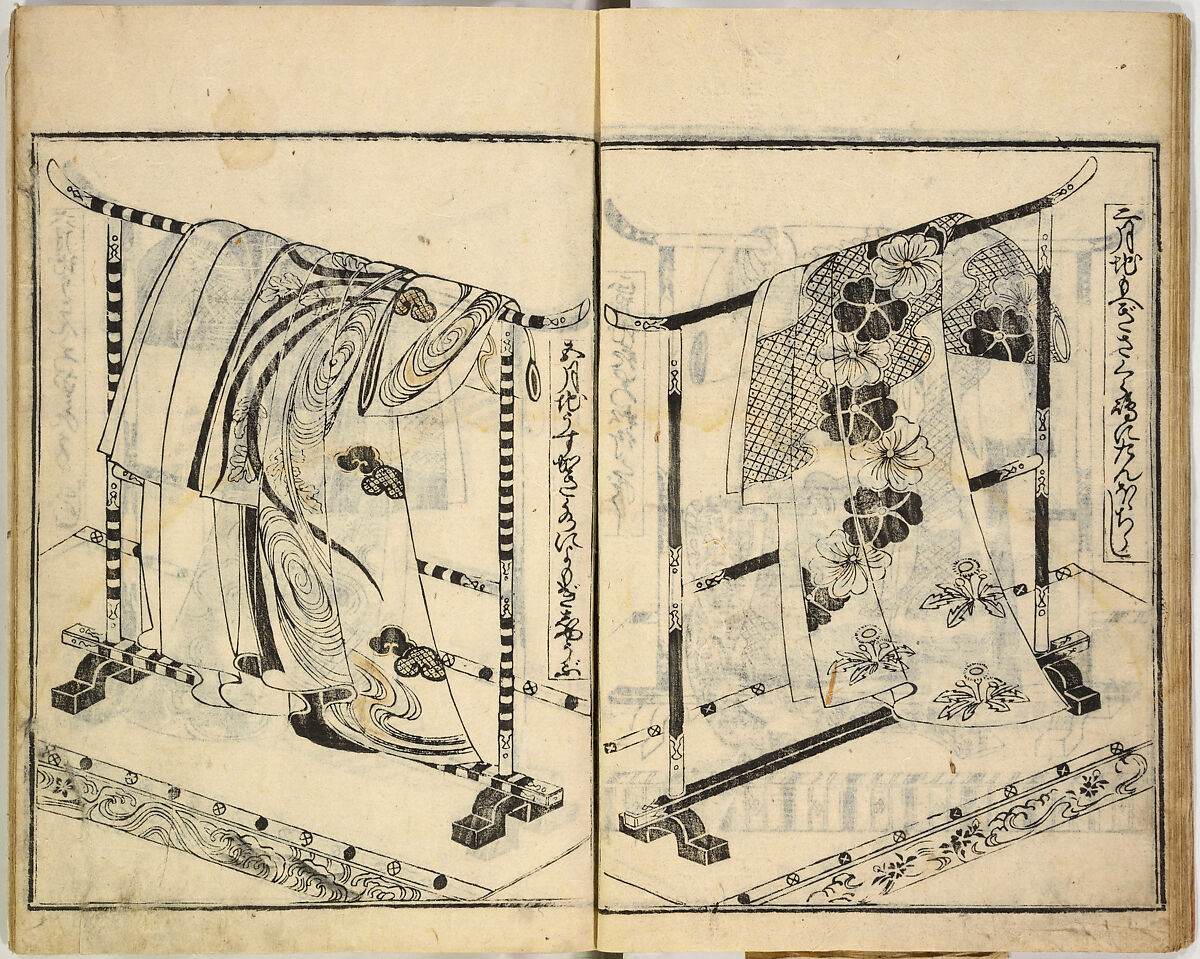 Collection of Rules of Etiquette for Women (Onna shoreishū); 7 vols bound in 1 vol., Woodblock-printed book; ink on paper, Japan