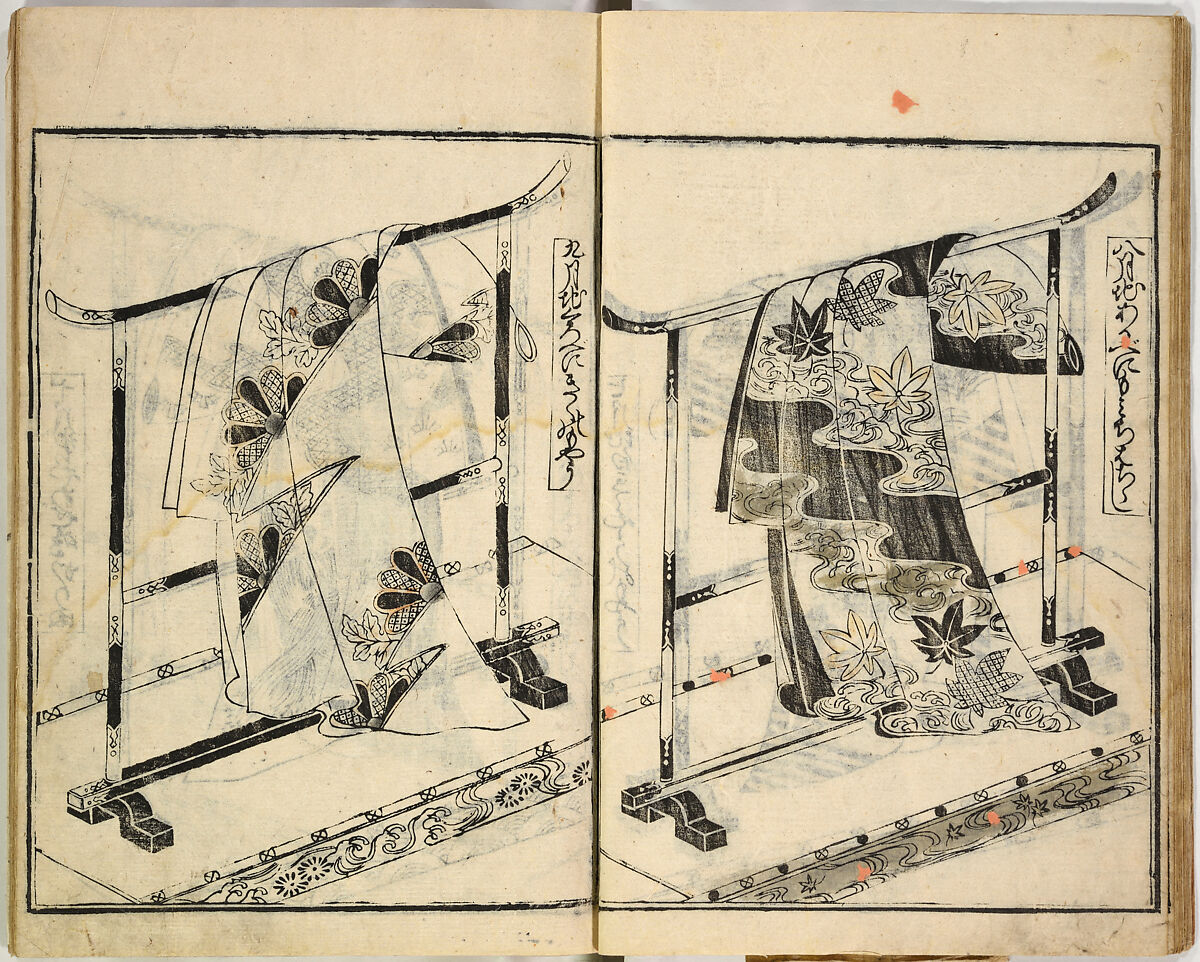 Collection of Rules of Etiquette for Women (Onna shoreishū); 7 vols bound in 1 vol., Woodblock-printed book; ink on paper, Japan