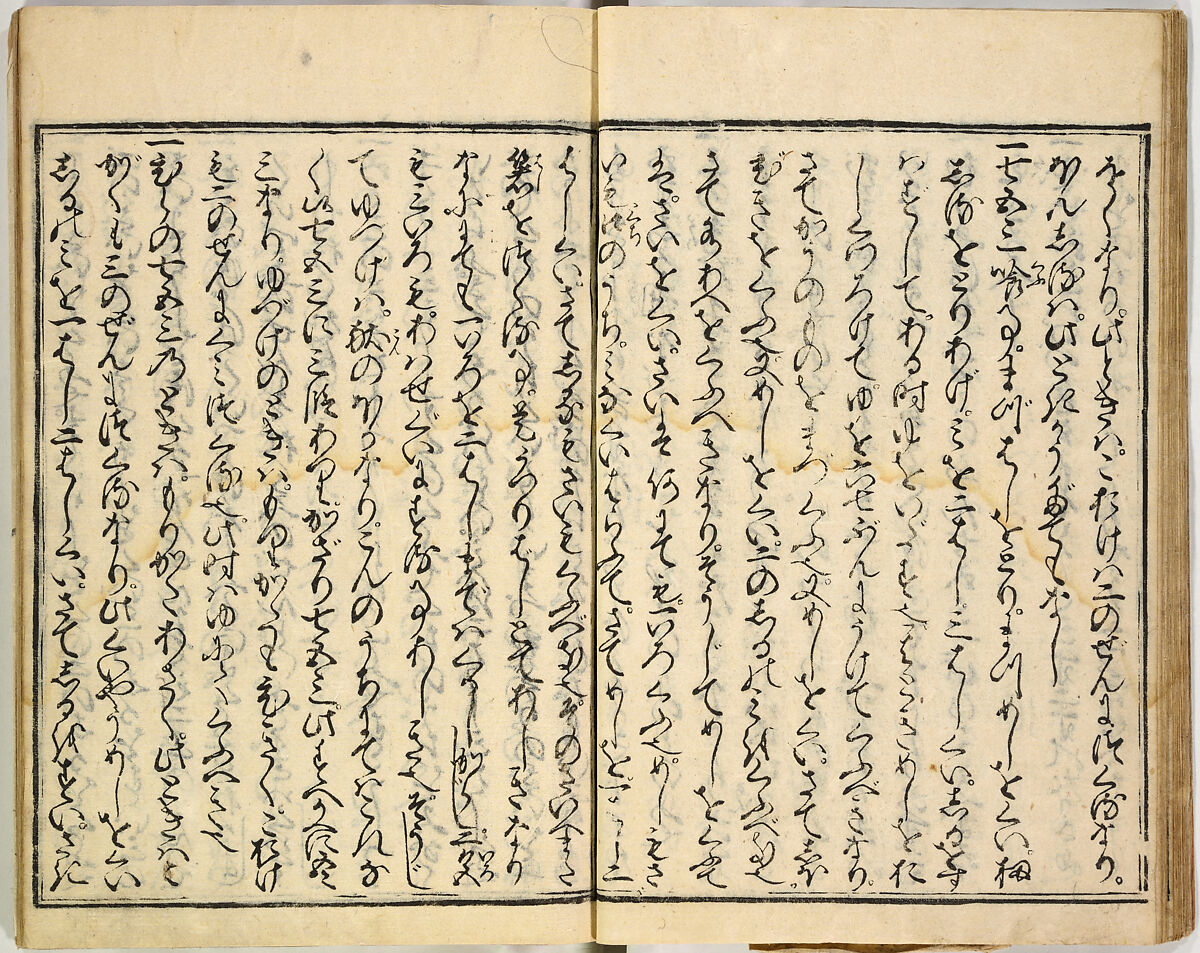 Collection of Rules of Etiquette for Women (Onna shoreishū); 7 vols bound in 1 vol., Woodblock-printed book; ink on paper, Japan