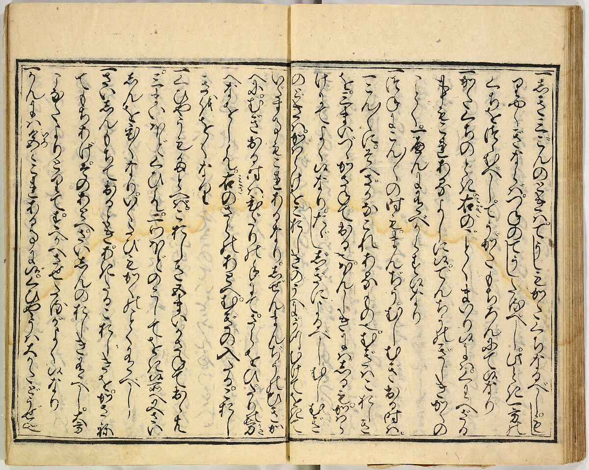 Collection of Rules of Etiquette for Women (Onna shoreishū); 7 vols bound in 1 vol., Woodblock-printed book; ink on paper, Japan