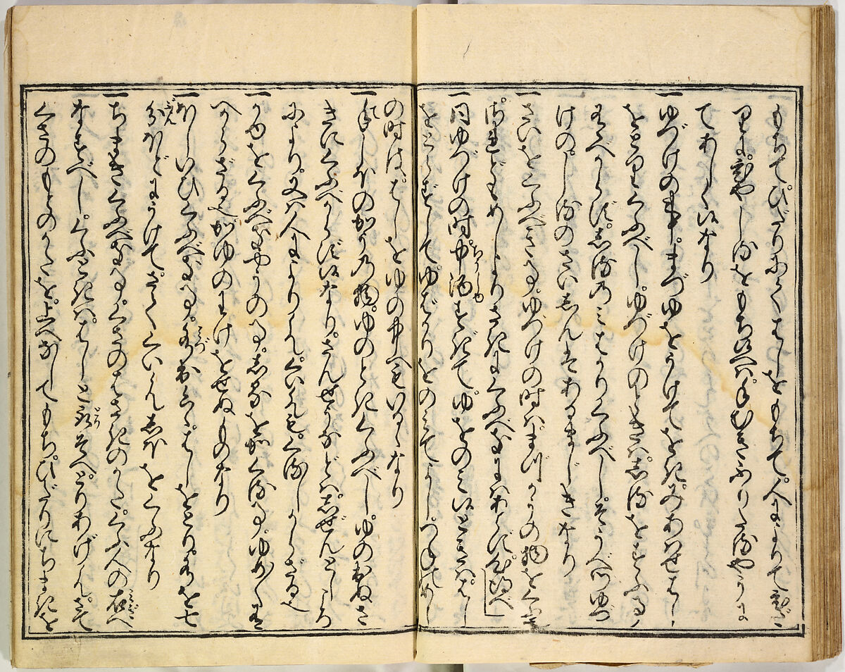 Collection of Rules of Etiquette for Women (Onna shoreishū); 7 vols bound in 1 vol., Woodblock-printed book; ink on paper, Japan